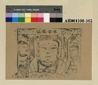 藏品(水母娘娘)的圖片